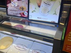 -哈根达斯(美罗城店)