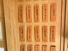 -厝内小眷村(新北万达店)