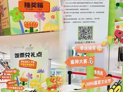 -深圳龙华星河COCO City(民治店)
