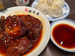 -熙盛源(复兴路店)