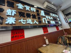 -芋包王闽南茶楼(八市店)