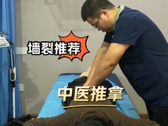 -深圳安仁堂中医·推拿按摩·肩颈调理
