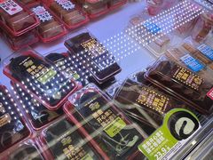 -味多美蛋糕(新和平里店)