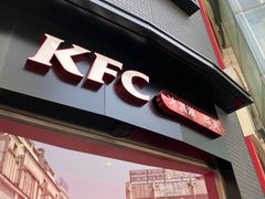 门面-肯德基(浔阳路店)