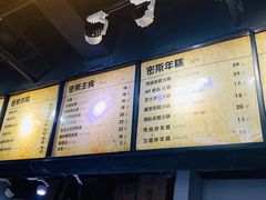 菜单-miss密斯韩餐(平阳景苑店)