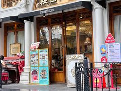 -秘密旅行Bonjour(黑金冠 江南西店)