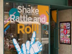 -就是卷儿Wrap and Roll(宣化路店)