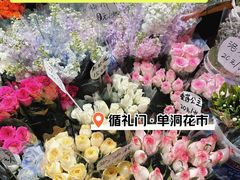 -循礼门鲜花花市(武汉循礼门店)
