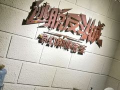 -逃脱反斗城沉浸剧情密室(北京路店)