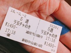 -一蘭拉面(新宿中央东口店)