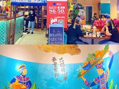 -觅山云南菜(泊富ICITY店)