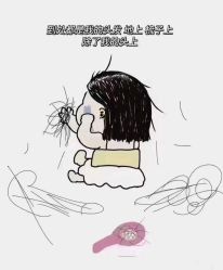 -MONE美发沙龙