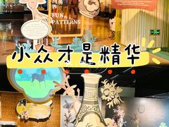 -中国妇女儿童博物馆