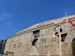 -上海四行仓库抗战纪念馆