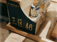 -南京大牌档(龙江新城市广场店)