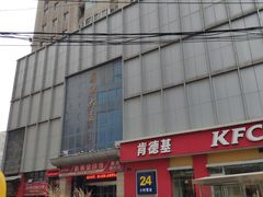 -肯德基(宝塔店)