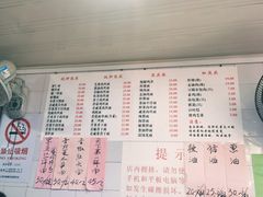 菜单-老地方面馆(思南路店)