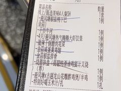 -避风塘·金牌店·夜宵(金玉兰店)