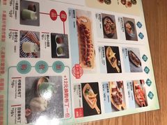 -鳗鳗的爱(远洋未来广场店)
