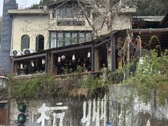 -马灯部落·西湖边的创意山景餐厅(虎跑动物园店)