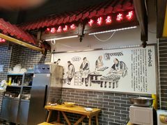 大堂-韩包子(青石桥店)