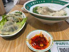 -袁记云饺(南门口店)