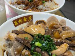 -荔林食店(西华路店)