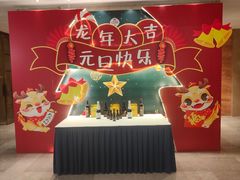 -明月东一酒店·菲斯特自助餐厅