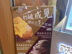 菜单-君之狮子山·轻糖烘焙(开元Mini店)