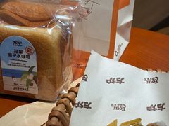 -方炉·天然食材面包店(青秀店)
