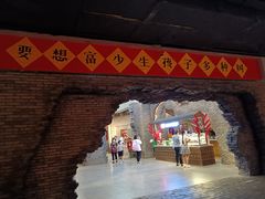 -和平菓局(王府井店)