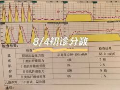 -上海艾儿贝佳妇产科医院