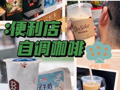 -便利蜂(鲁商国奥城2号楼店)