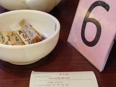 -老半斋(福州路店)