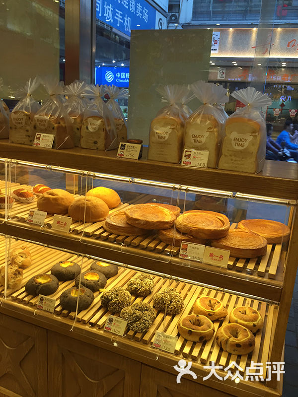 几分甜(观前街店)面包图片 - 第308张