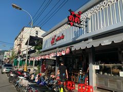 -Doo Dee Thai Food(Issan/Isaan/Esan)