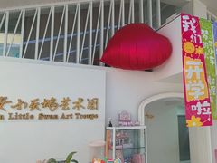 -西安小天鹅艺术团(曲江Alice店)