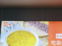-俭寨大盘鸡·手抓肉·烧烤新疆菜(乌苏路店)