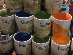 -星巴克(成都机场T2店)