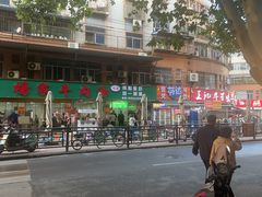 -杨家牛肉汤(淮建路店)