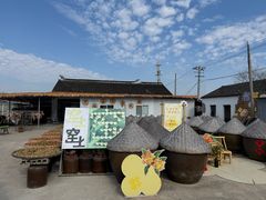 -苏州市吴中区光福窑上花果蜜饯厂