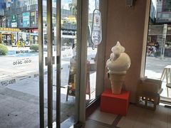 -DQ·蛋糕·冰淇淋(川沙东海岸店)