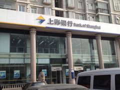 -上海银行(莘庄支行)