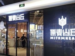 -亦庄创意生活广场