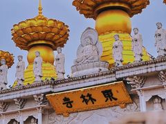 -上海东林寺(金山区)