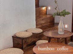 -竹子咖啡bamboo coffee