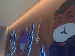 -豪享来(我格广场店)