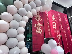 -味莊餐厅(康庄南街店)