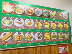 -真素诚·清真(新华路店)
