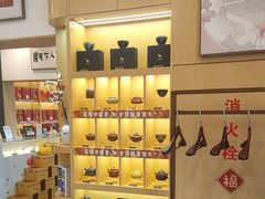 -八马茶业(星海胜利路旗舰店)